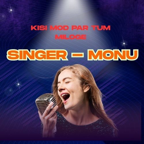 Kisi Mod Par Tum Miloge
