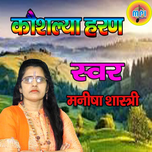 Koshalya  Hardh