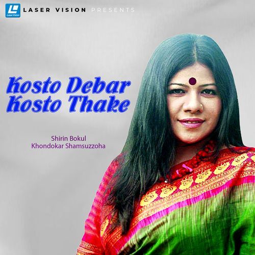 Kosto Debar Kosto Thake
