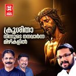 Kroositha Ninnude