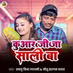 Kuwar Jija Saali Ba 2