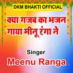 Kya Gajab Ka Bhajan Gaya Meenu Ranga Ne