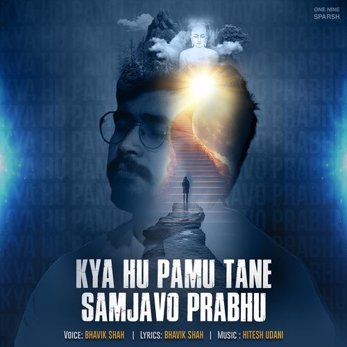 Kya Hu Pamu Tane Samjavo Prabhu