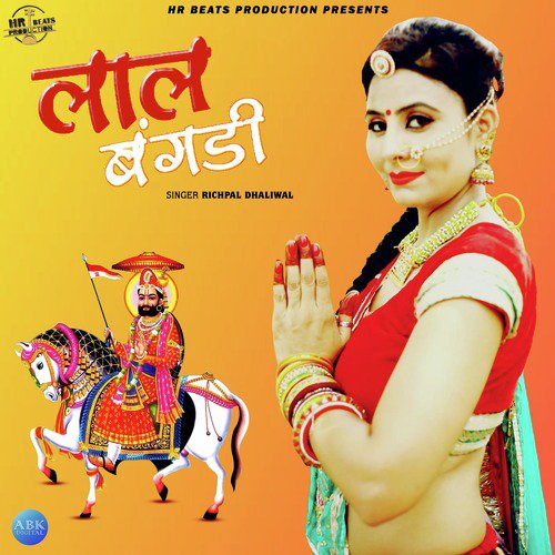 Lal Bangadi - Single_poster_image