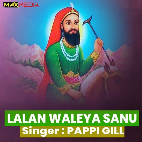 Lalan Waleya Sanu