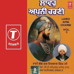 Lawo Apni Charni (Vol. 3)