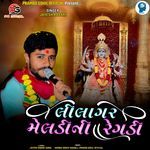 Lilagar Meldi Ni Regdi