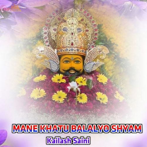 MANE KHATU BALALYO SHYAM
