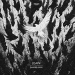 Озари