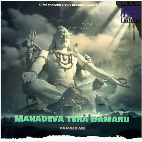 Mahadeva Tera Damaru