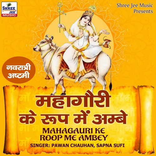 Mahagauri Ke Roop Me Ambey - Single