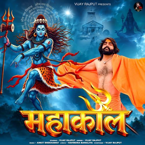 Mahakal