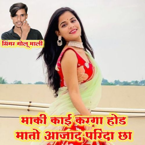 Maki Kai Karga Hod Mato Aajad Parinda Cha