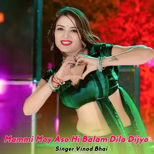 Mammi Moy Aso Hi Balam Dila Dijyo