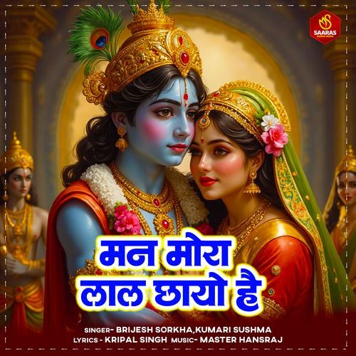 Man Mora Lal Chayo He