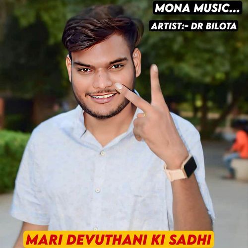 Mari Devuthani Ki Sadhi