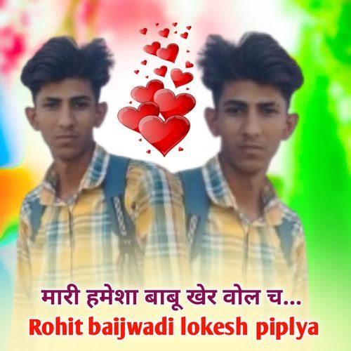 Mari Hamesha Babu Kher Vol Ch