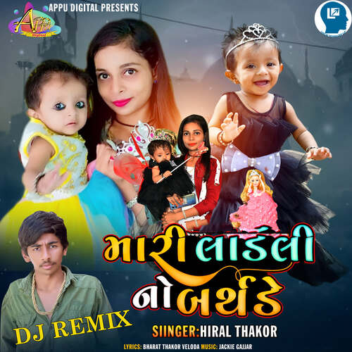 Mari Ladali No Birthday DJ Remix