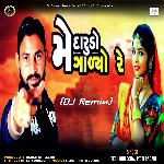 Me Darudo Galyo Re (DJ Remix)