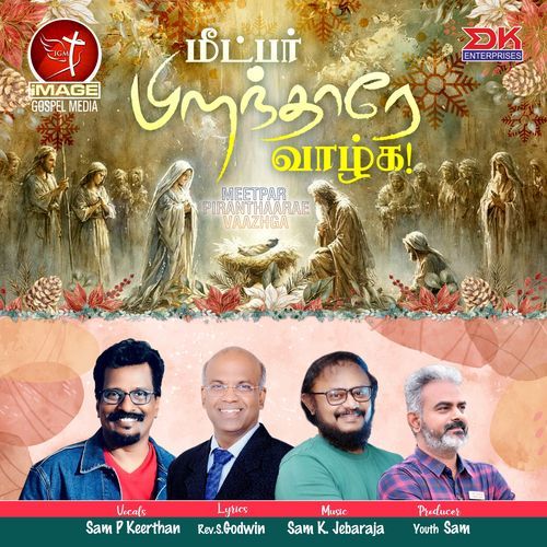 Meetpar Piranthaarae Vaazhga