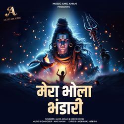 Mera Bhola Bhandari-FTdeVllHWAQ