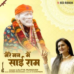 Mere Mann Mein Sai Raam-JVo8Ww5bdkY