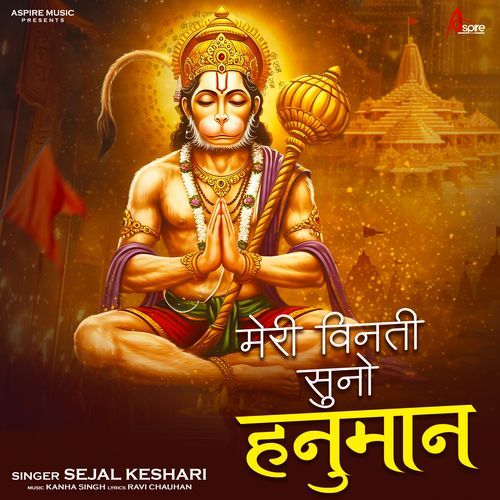 Meri Vinati Suno Hanuman