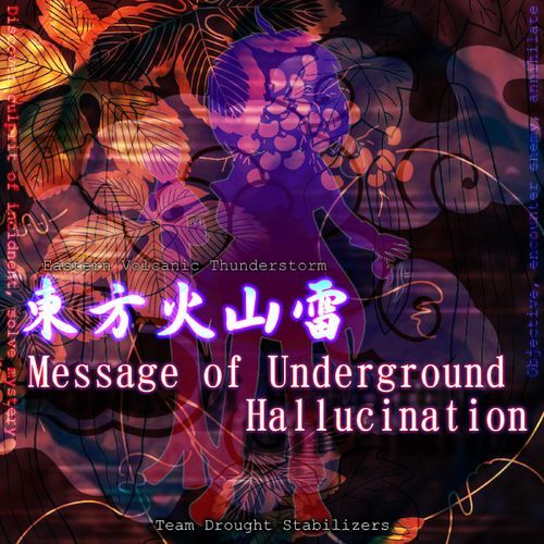 Hall of the Surprised Souls cover art