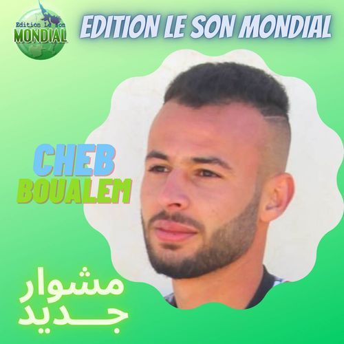 Haila cover art
