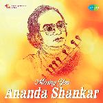 I Remember - Instrumental