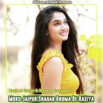 Moku Jaipur Shahar Ghuma De Rasiya