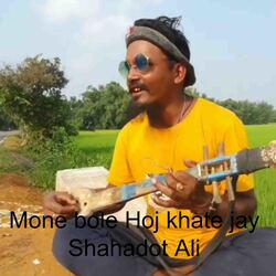 Mone bole Hoj khate jay-Hi4vZxh4UHA