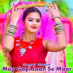 Moy Gayi Jaan Se Maar-Hzcxfll7bkY