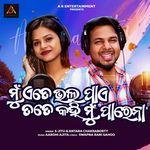 Mu Ete Bhala Pae Tate Kahi Mu Parena