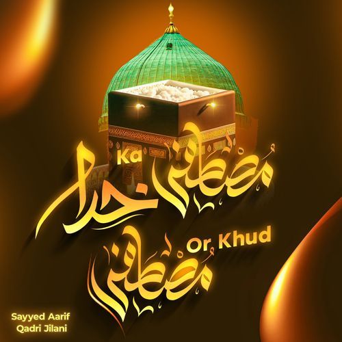 Mustafa Ka Khuda or Khud Mustafa