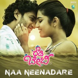 Naa Neenadare (From &quot;Rowdy Baby&quot;)-MydScxZ6X3Y