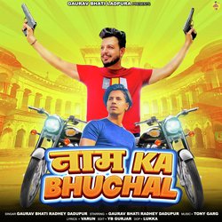 Naam Ka Bhuchal-IlEidBACex4