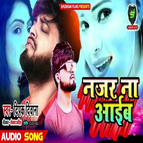 Najar Na Aaib Kabo