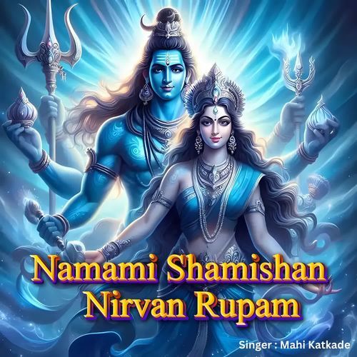 Namami Shamishan Nirvan Rupam