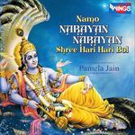 Namo Naryan Naryan Shree Hari Hari Bol