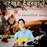 Natkhat Devarwa Re