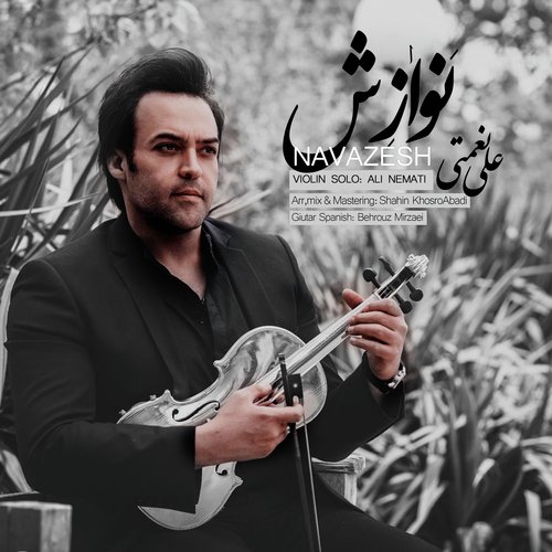 Navazesh cover art