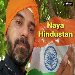 Naya Hindustan-NDBbUkAGf3E