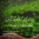 Neetho Parichayam Life Is Beautiful