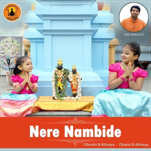 Nere Nambide