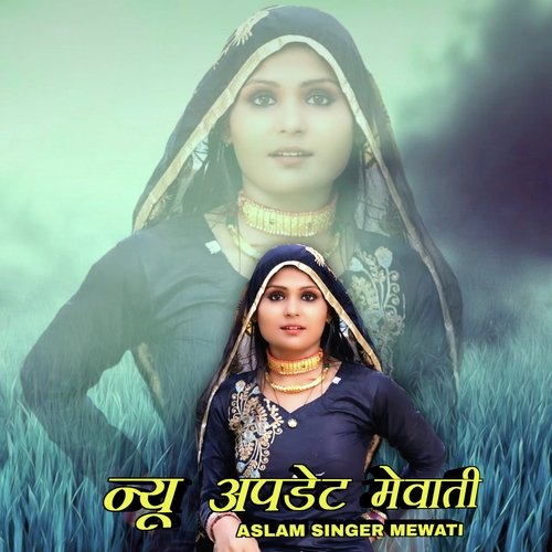 New song mewati sale