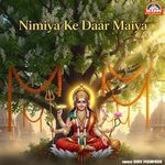 Nimiya Ke Daar Maiya