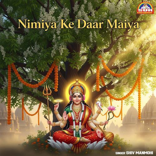 Nimiya Ke Daar Maiya