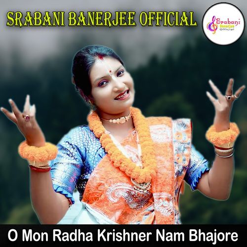 O Mon Radha Krishner Nam Bhajore