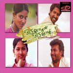 Vettaiyaada